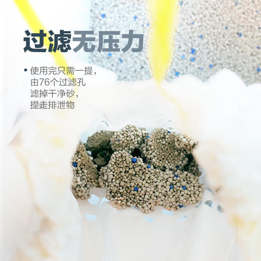 e洁自动收口过滤型猫砂袋4包28只大中小号可选 商品图2