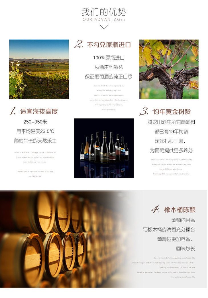 14%类型:半干红成份:西拉 赤霞珠年份:2015年产地:澳大利亚澳洲腾龙山