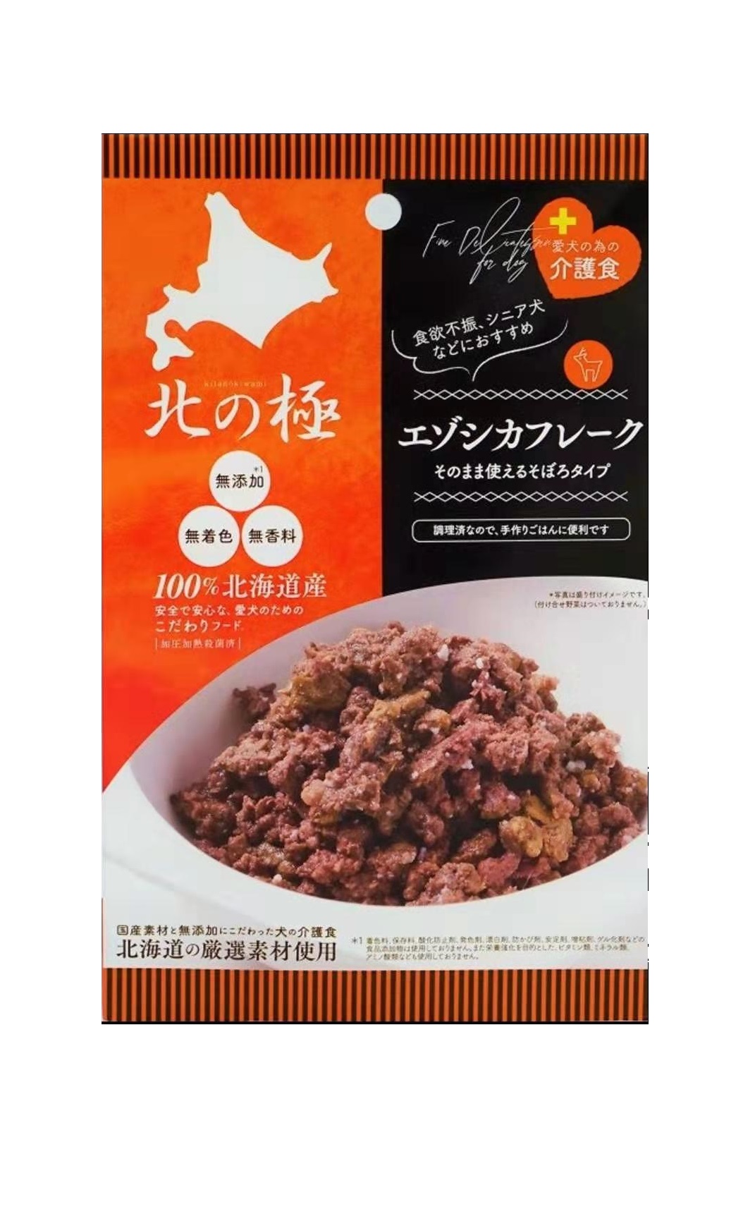 北之极鹿肉酱介护食60g 食欲不振肠胃敏感产后体虚及步入老年的犬猫