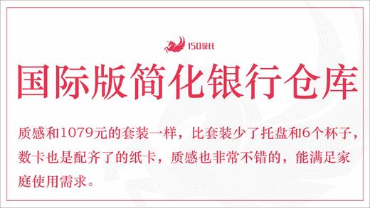 简化国际版    银行仓库 商品图1