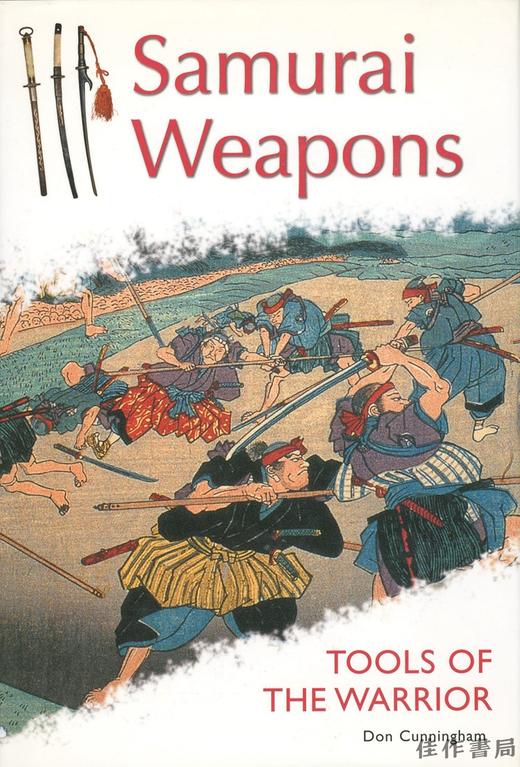 Samurai Weapons:Tools Of The Warrior/武士的武器 商品图0