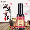 德生源玫瑰养发精油50ml 商品缩略图1