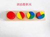 圆倍数积木 商品缩略图0