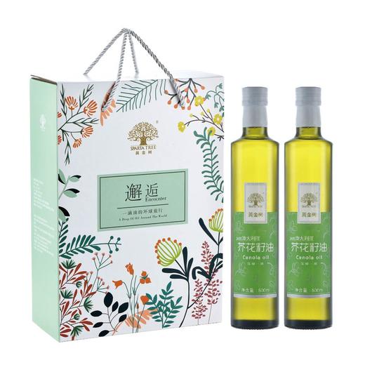 黄金树芥花籽油双支礼盒500ml*2瓶食用油植物油礼盒装 商品图0