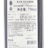 维凡泰-希拉红葡萄酒 Veo Varietal Syrah 单支装750ml 商品缩略图4