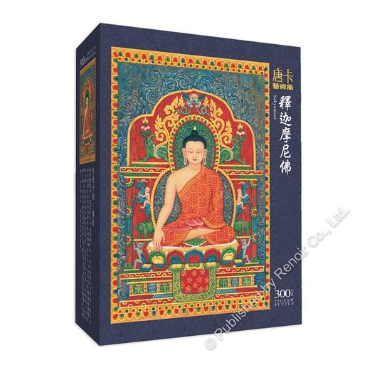 释迦摩尼佛/300片 商品图1
