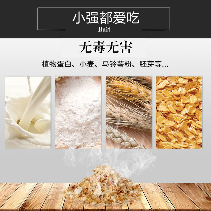 【灭蟑神器】家用蟑螂捕捉器,无毒抓小强 - 颍河鲨商城