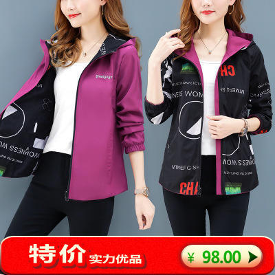 DZ CZY0928 双面小外套 商品图1