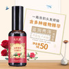 德生源玫瑰养发精油50ml 商品缩略图3