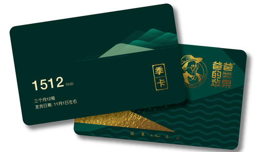 2024爸爸的苹果“季卡”（每周一箱，给自己最好的～） 商品图0