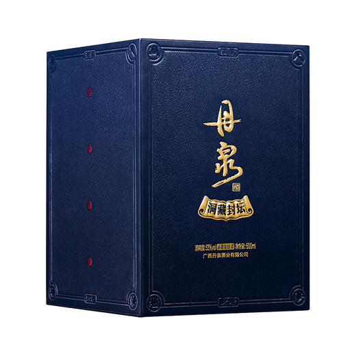 【酒厂直营】蓝瓷单瓶 500ml*1 商品图3