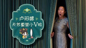 有一种美叫做低头不见双下巴