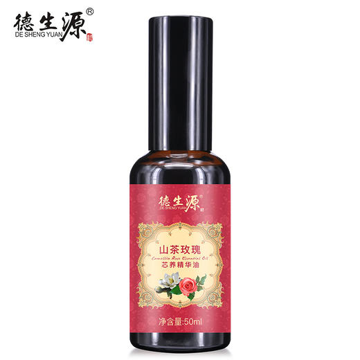 德生源玫瑰养发精油50ml 商品图6