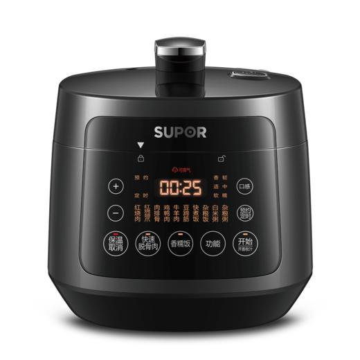 苏泊尔SUPOR精钢球釜电压力锅SY-30FC12Q  双胆3L  24小时预约  1-4人 商品图0