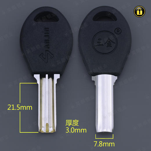 〖2107〗胶小原子匙 商品图0