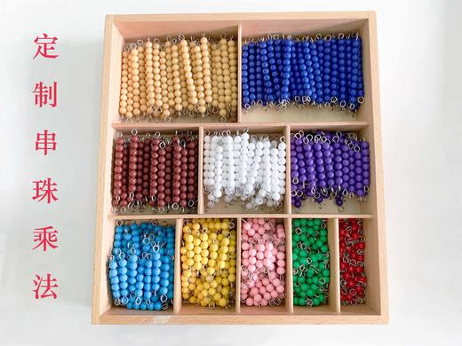串珠乘法（五倍短珠串） 商品图2