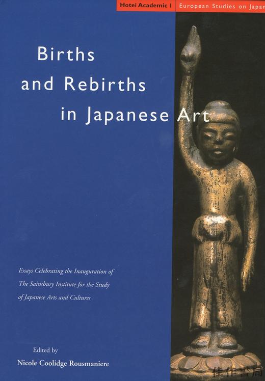 Birth And Rebirths In Japanese Art丨日本艺术的诞生与重生 商品图0