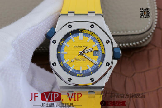 JF爱彼v9s皇家橡树15710ST，2017年新款夏季彩色系列，克隆正品3120全自动机械机芯。表径：42毫米。表壳厚度：14.1毫米 商品图0