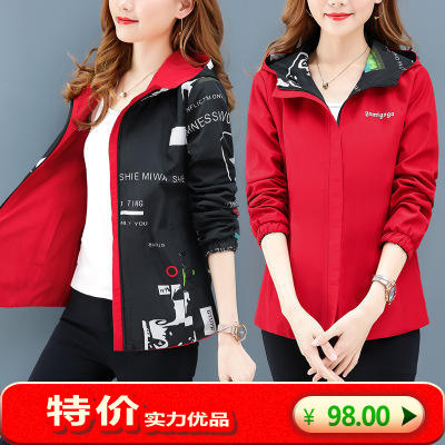 DZ CZY0928 双面小外套