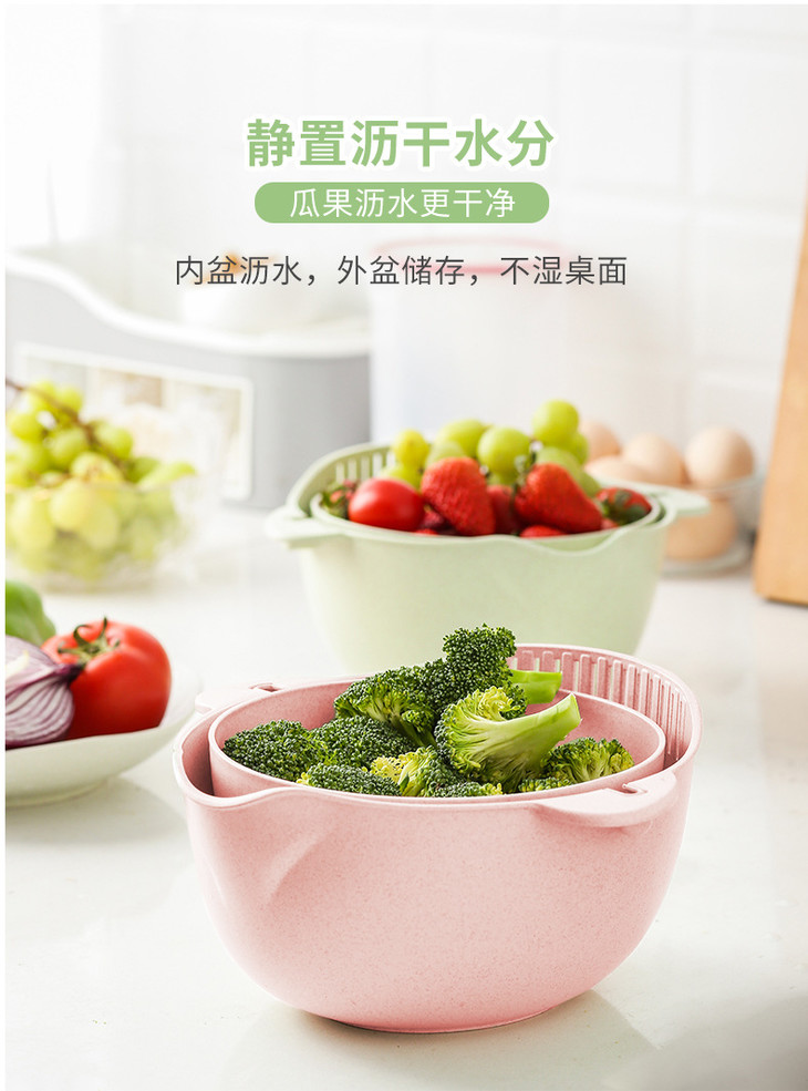 【沥水神器】多功能沥水篮 洗菜 淘米 洗水果 - 颍河鲨商城
