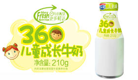 360°儿童成长纯牛奶（月套餐，每天配送）西安
