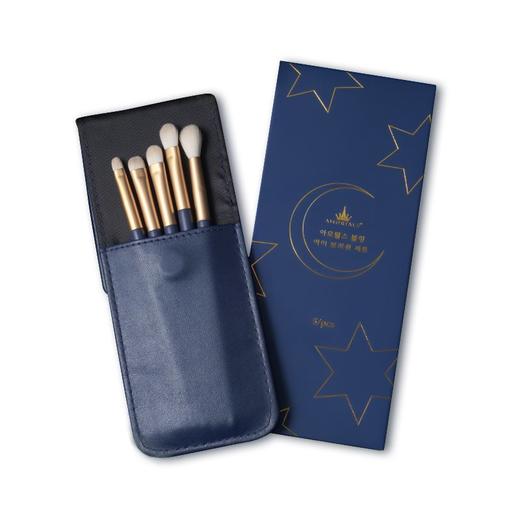 【门店直发】AMORTALS尔木萄 星耀眼部化妆套刷 5支/盒 商品图0