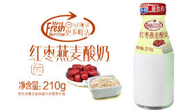 红枣燕麦酸奶（月套餐，每天配送）西安