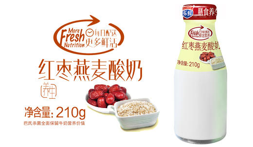 红枣燕麦酸奶（月套餐，每天配送）西安 商品图0