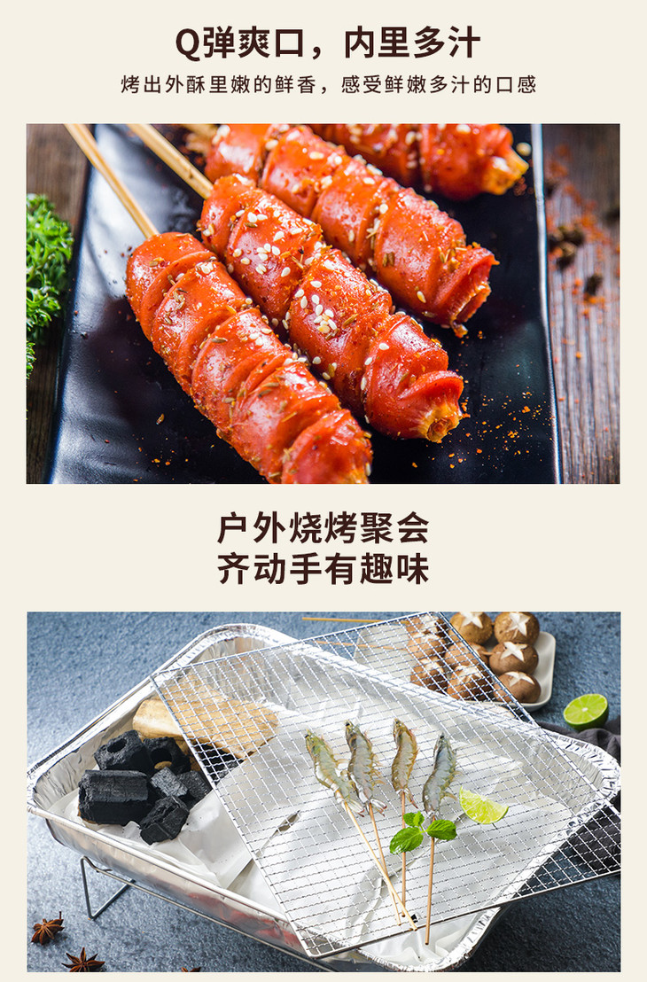 台湾香肠串5串烧烤食材半成品