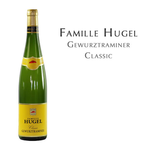 御嘉世家经典琼瑶浆，法国 阿尔萨斯AOC Famille Hugel Gewurztraminer Classic, France Alsace AOC 商品图0