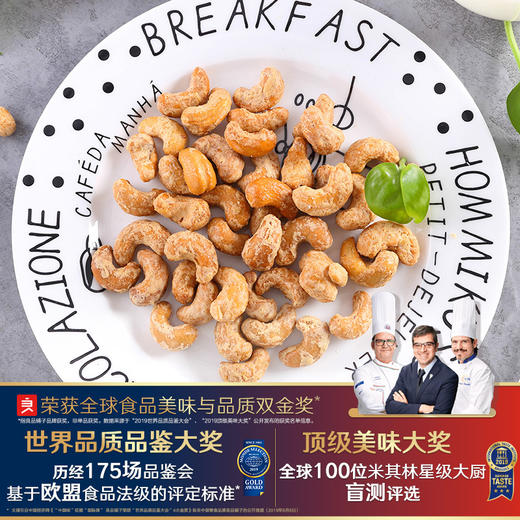 良品铺子|【直降】炭烧腰果120g*3袋（新老包装随机发货） 商品图2