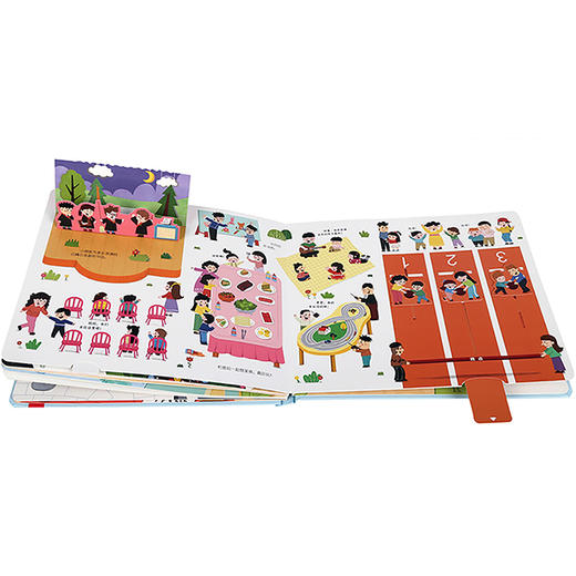 中秋节+入园准备互动游戏 原价199.6 商品图6