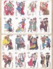 《民族大团结》邮票 内含56个民族 建国50周年发行 超大一版 商品缩略图5