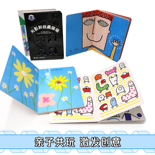 杜莱百变创意玩具书 （第二辑） 商品图3