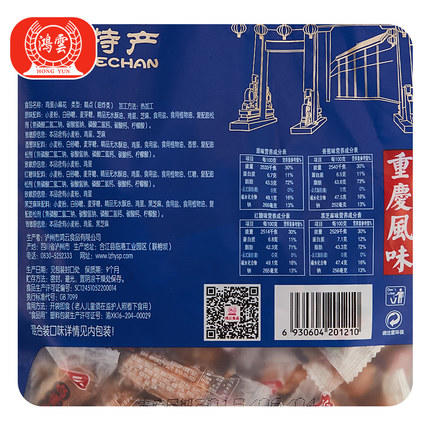 【云燕优品】鸿云鸡蛋小麻花混合4味500g袋四川零食特产网红麻花糕点心小吃 商品图2