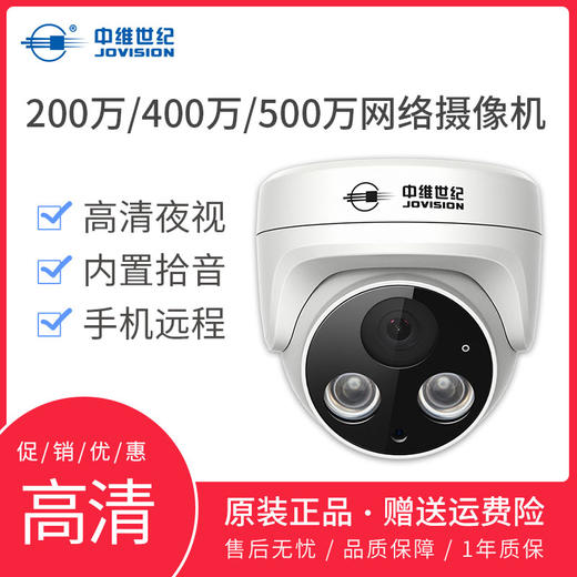 监控器DH1H2M-AG 200/4MP/5MP高清夜视家用半球型手机远程网络监控摄像头 商品图1