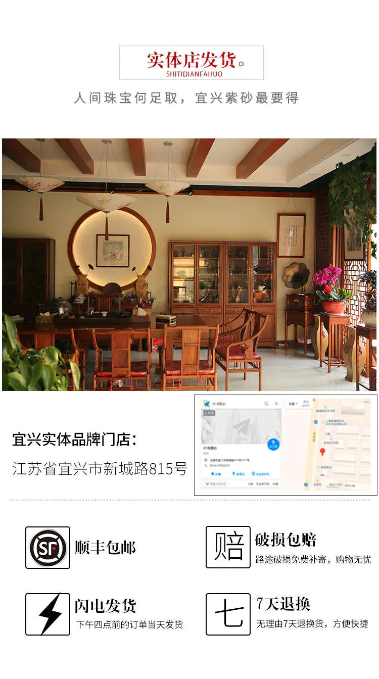 六一堂 梅报春 桃报春壶 4号井黑紫泥 枝和节疤布置合理 伸展自然 暗香浮动 六一堂 梅报春 桃报春壶 4号井黑紫泥 枝和节疤布置合理 伸展自然 暗香浮动