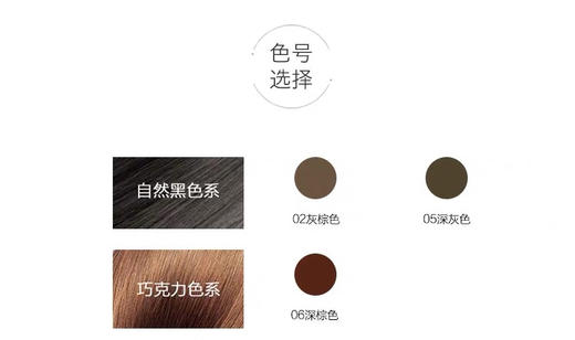 植村秀砍刀眉笔 商品图3