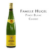 御嘉世家经典白皮诺，法国 阿尔萨斯AOC Famille Hugel Pinot Blanc Classic, France Alsace AOC 商品缩略图0