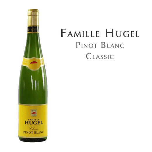 御嘉世家经典白皮诺，法国 阿尔萨斯AOC Famille Hugel Pinot Blanc Classic, France Alsace AOC 商品图0