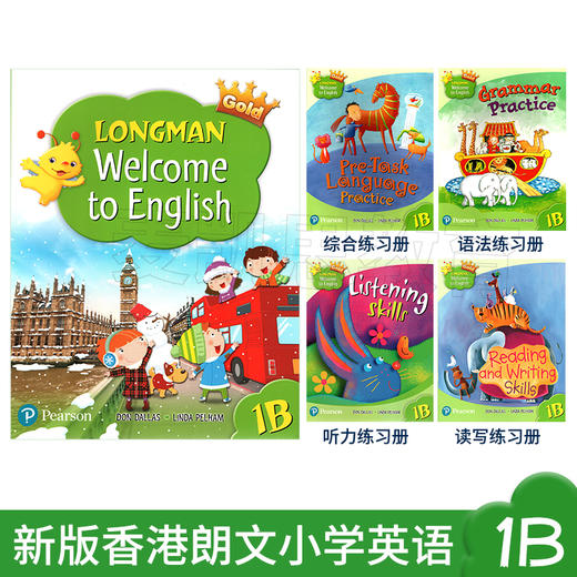 新版香港朗文小学英语教材 Longman Welcome to English  Gold版 商品图2