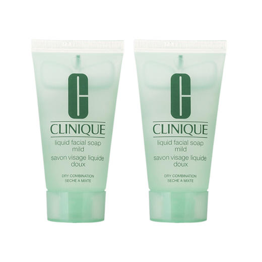 ·一般贸易· 【专柜版】倩碧温和液体洁面皂 30ml*2 小样（混合偏干性肌肤） 商品图0