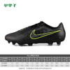 Nike耐克暗煞FG长钉成人足球鞋男AO7540007 商品缩略图1