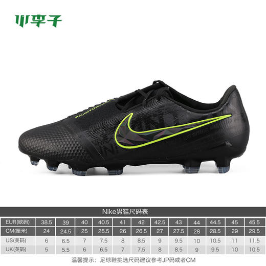 Nike耐克暗煞FG长钉成人足球鞋男AO7540007 商品图1