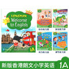 新版香港朗文小学英语教材 Longman Welcome to English  Gold版 商品缩略图1