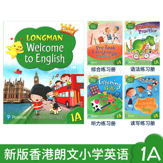 新版香港朗文小学英语教材 Longman Welcome to English  Gold版 商品图1