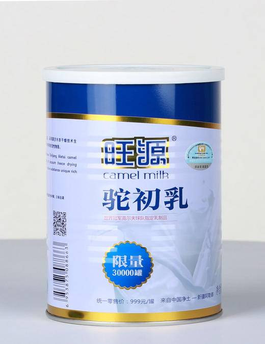 旺源驼初乳300克/罐， 商品图0