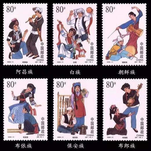 《民族大团结》邮票 内含56个民族 建国50周年发行 超大一版 商品图4