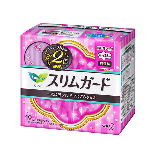 日本日本花王超薄零触感绵柔日用卫生巾 25CM 商品图0