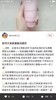 Estee Lauder 雅诗兰黛 洗面奶  柔丝焕采系列氨基酸敏感肌可用125ml 保湿美国代购，无中文标签，介意慎拍 商品缩略图2